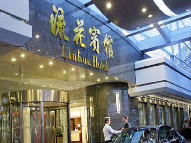 Liuhua Hotel Guangzhou Buitenkant foto